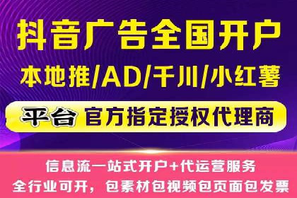 揭秘信息流广告行业的成功秘诀：今日头条广告案例